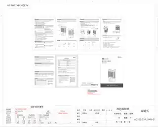 Midea美的 冷风扇RoHSAC320-23A220V,1Ph50Hz__风叶颜色__AC320-23A